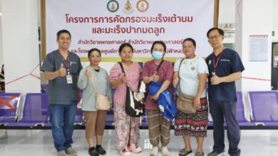 MFU Expands Access to Preventive Healthcare Through Community Cancer Screening Initiative - AppliedHE