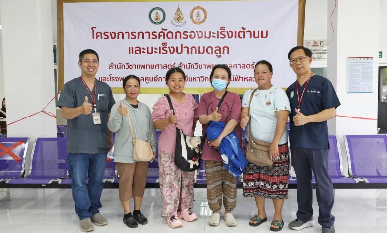 MFU Expands Access to Preventive Healthcare Through Community Cancer Screening Initiative - AppliedHE MFU Expands Access to Preventive Healthcare Through Community Cancer Screening Initiative - AppliedHE