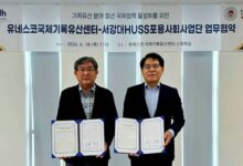 HUSS Initiative for Inclusive Society Signs MOU with UNESCO-Associated Documentary Heritage Centre - AppliedHE