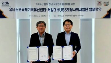 HUSS Initiative for Inclusive Society Signs MOU with UNESCO-Associated Documentary Heritage Centre - AppliedHE