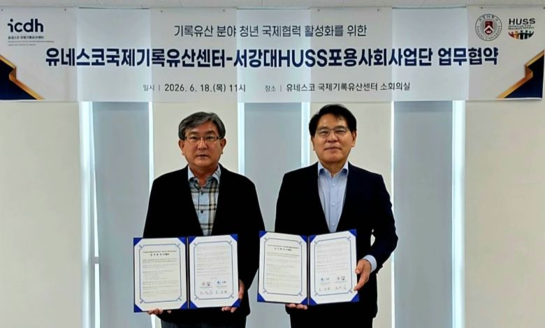 HUSS Initiative for Inclusive Society Signs MOU with UNESCO-Associated Documentary Heritage Centre - AppliedHE