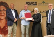 Birzeit University Honors Media Excellence Through Fourth Shireen Abu Akleh Award - AppliedHE Birzeit University Honors Media Excellence Through Fourth Shireen Abu Akleh Award - AppliedHE