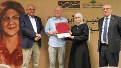 Birzeit University Honors Media Excellence Through Fourth Shireen Abu Akleh Award - AppliedHE Birzeit University Honors Media Excellence Through Fourth Shireen Abu Akleh Award - AppliedHE