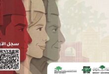 Birzeit University Launches Intermediate Diploma Programs for 2026–2027 - AppliedHE
