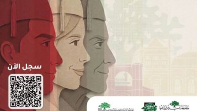 Birzeit University Launches Intermediate Diploma Programs for 2026–2027 - AppliedHE