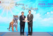 CUHK Unveils 2026–2030 Strategic Plan to Strengthen Academic Excellence and Global Impact - AppliedHE