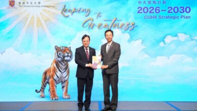 CUHK Unveils 2026–2030 Strategic Plan to Strengthen Academic Excellence and Global Impact - AppliedHE