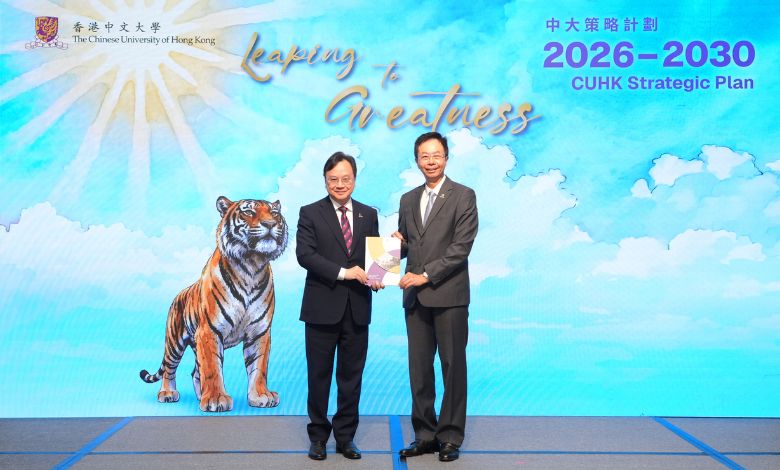 CUHK Unveils 2026–2030 Strategic Plan to Strengthen Academic Excellence and Global Impact - AppliedHE