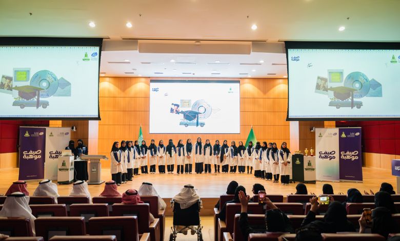 King Abdulaziz University Finalizes Mawhiba Research Enrichment Program for Female Students - AppliedHE King Abdulaziz University Finalizes Mawhiba Research Enrichment Program for Female Students - AppliedHE