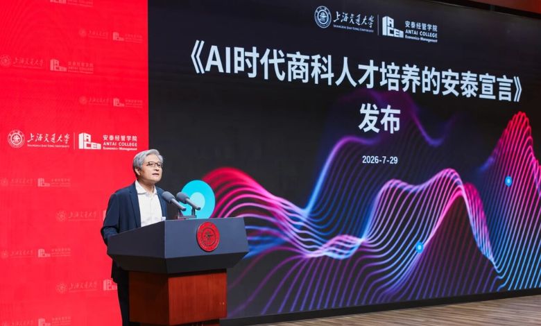 ACEM Releases AI Declaration Outlining 10 Principles for Business Talent Development in the AI Era - AppliedHE