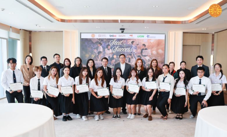 Thammasat University and Sahapat Group Strengthen Young Entrepreneurship Through SEED TO SUCCESS - AppliedHE